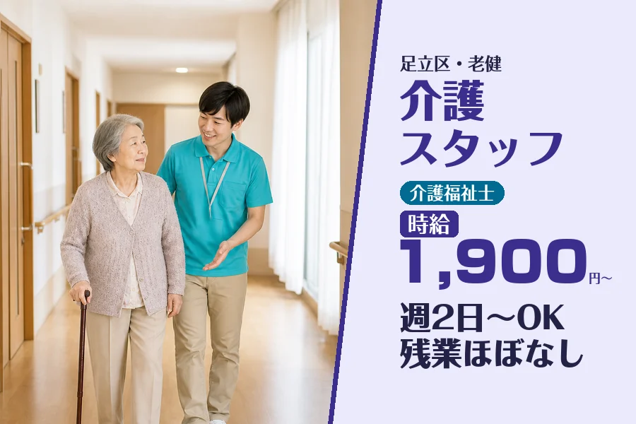 株式会社コネクトワークス