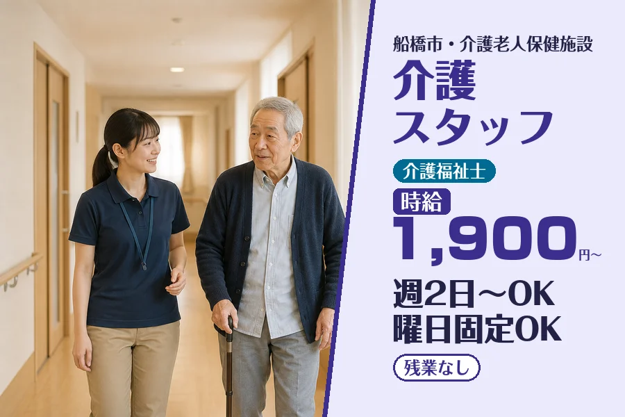 株式会社コネクトワークス