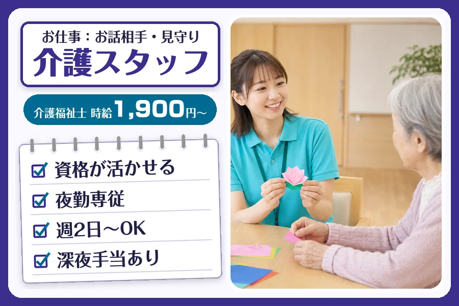 株式会社コネクトワークス