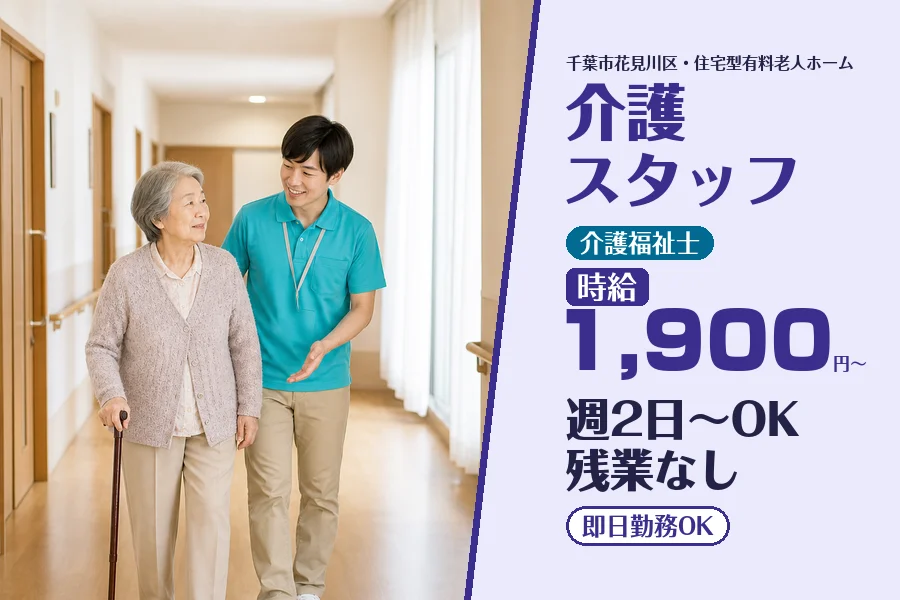 株式会社コネクトワークス