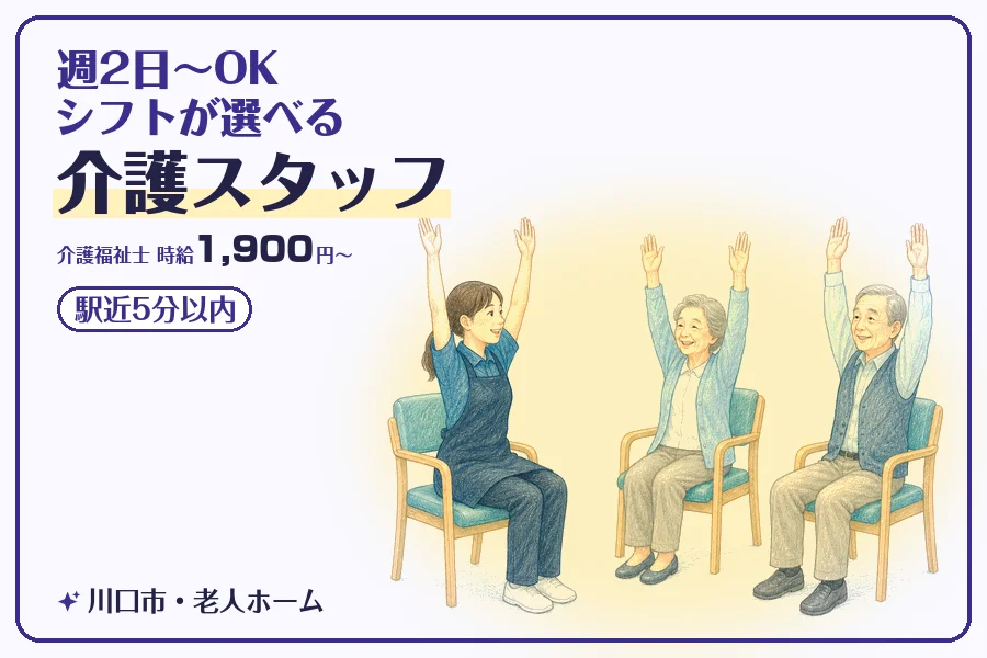 株式会社コネクトワークス