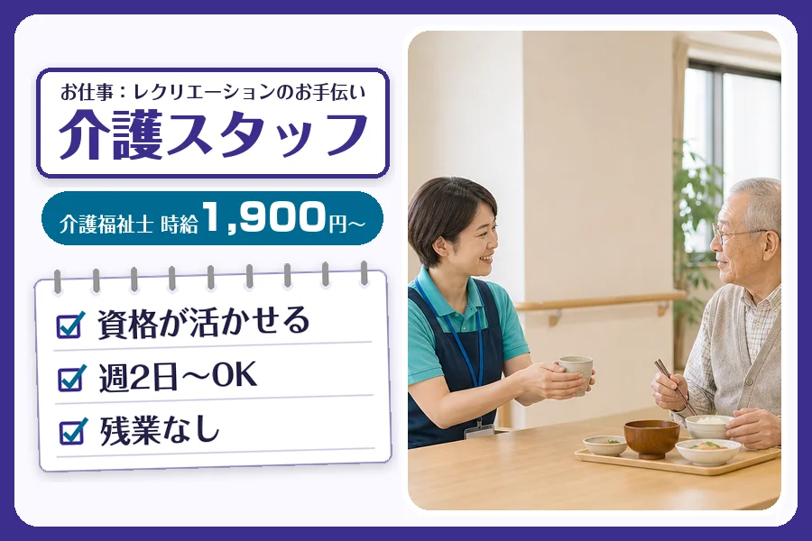 株式会社コネクトワークス
