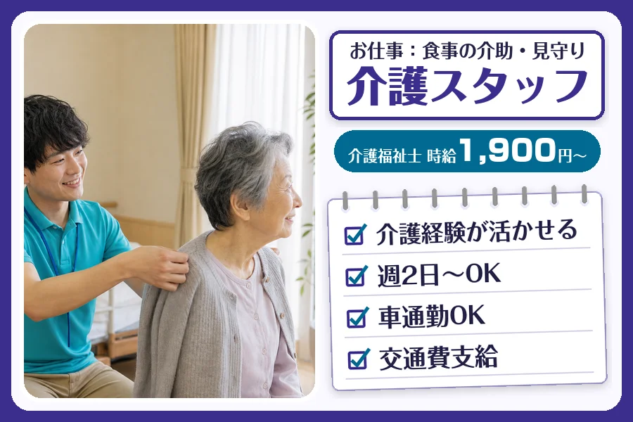 株式会社コネクトワークス
