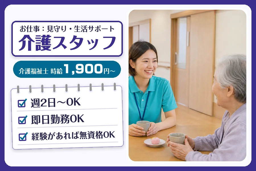 株式会社コネクトワークス