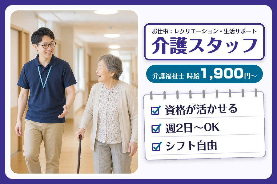 株式会社コネクトワークス