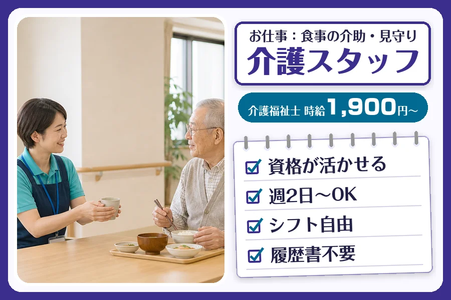 株式会社コネクトワークス