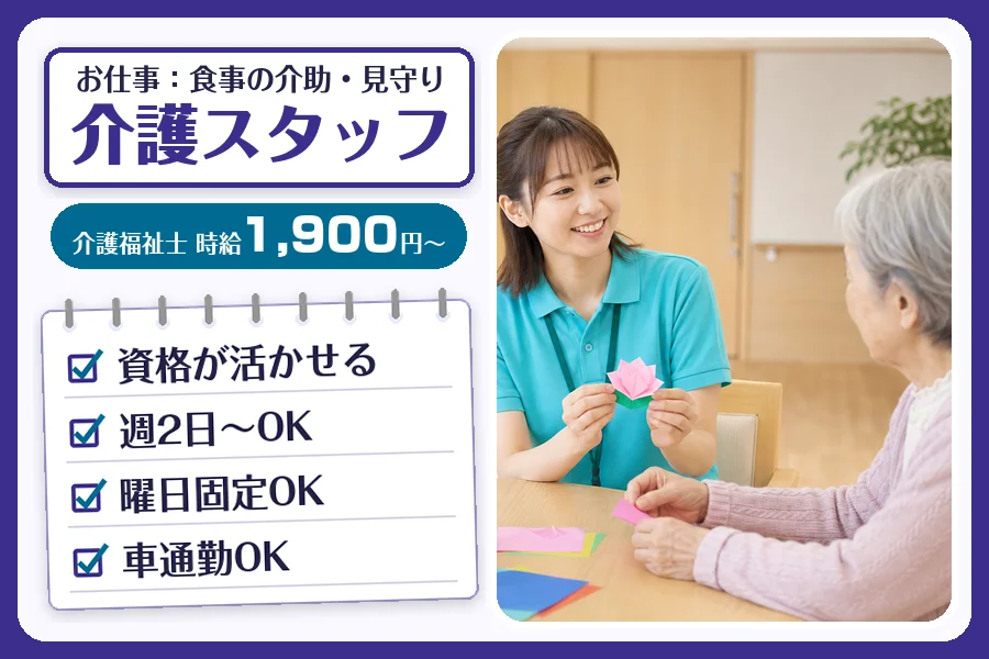 株式会社コネクトワークス
