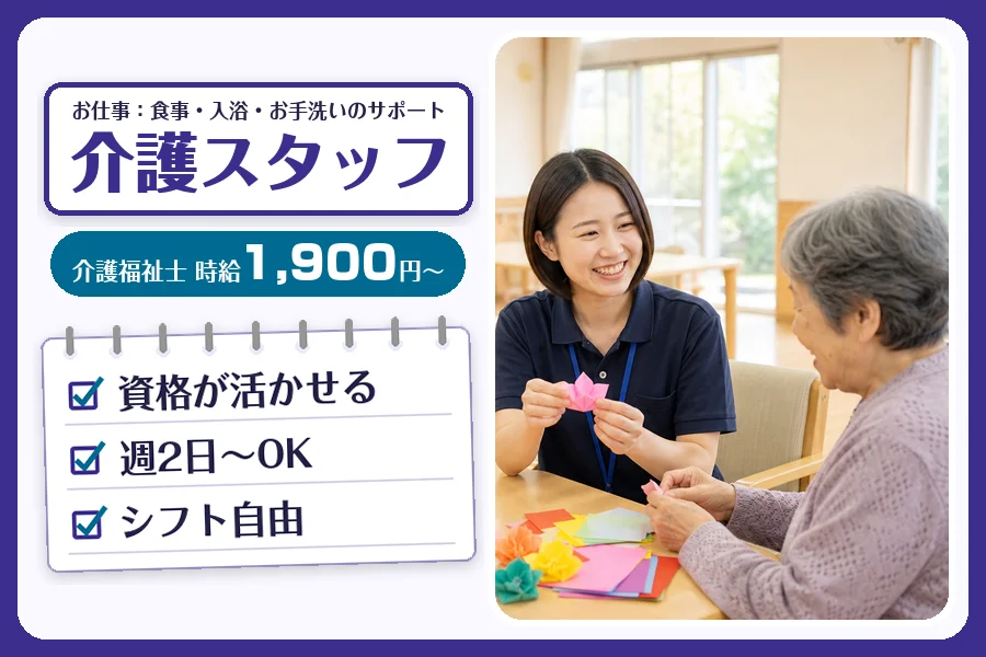 株式会社コネクトワークス