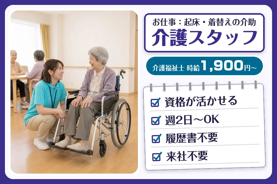 株式会社コネクトワークス
