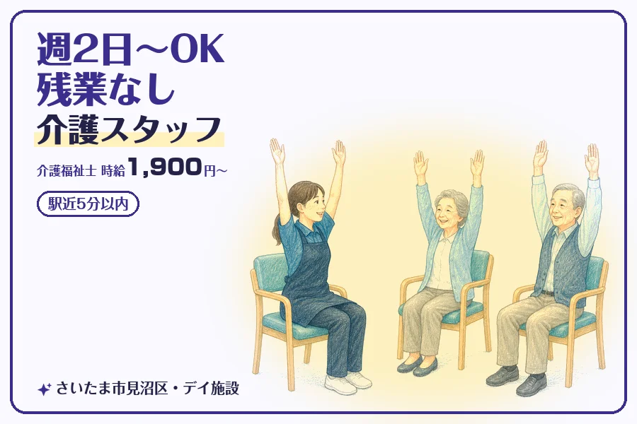 株式会社コネクトワークス