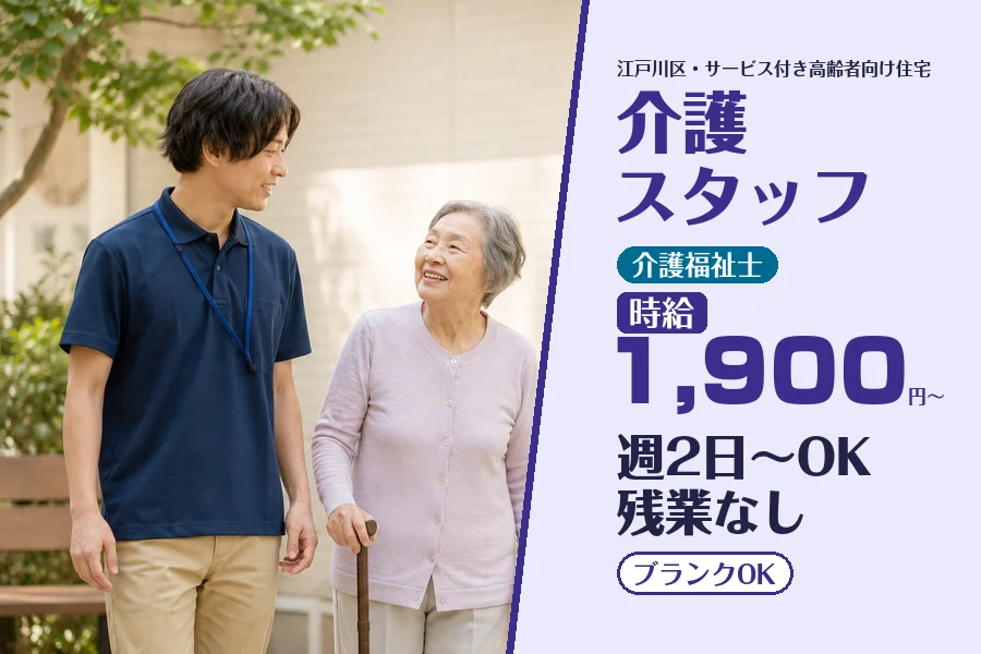 株式会社コネクトワークス