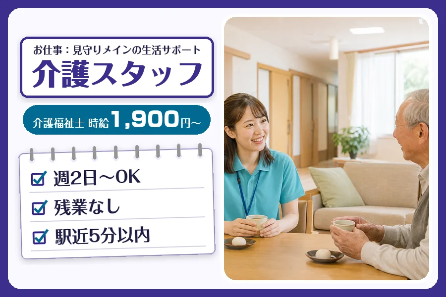 株式会社コネクトワークス