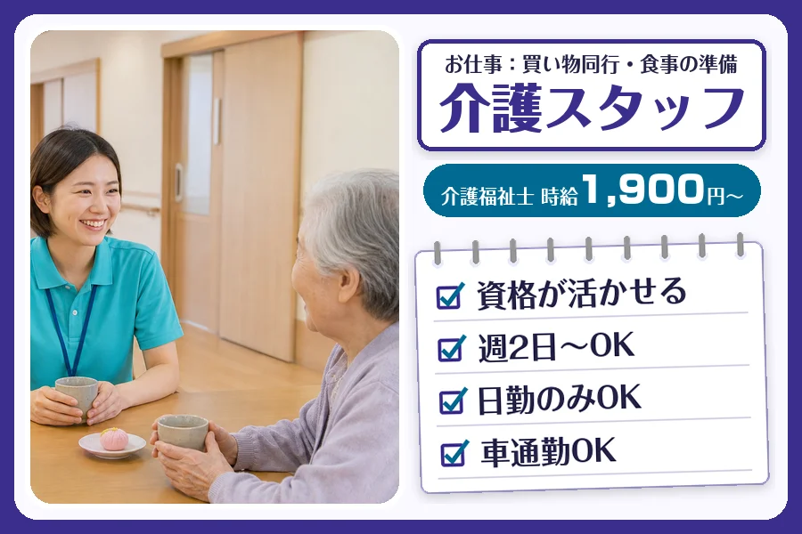 株式会社コネクトワークス