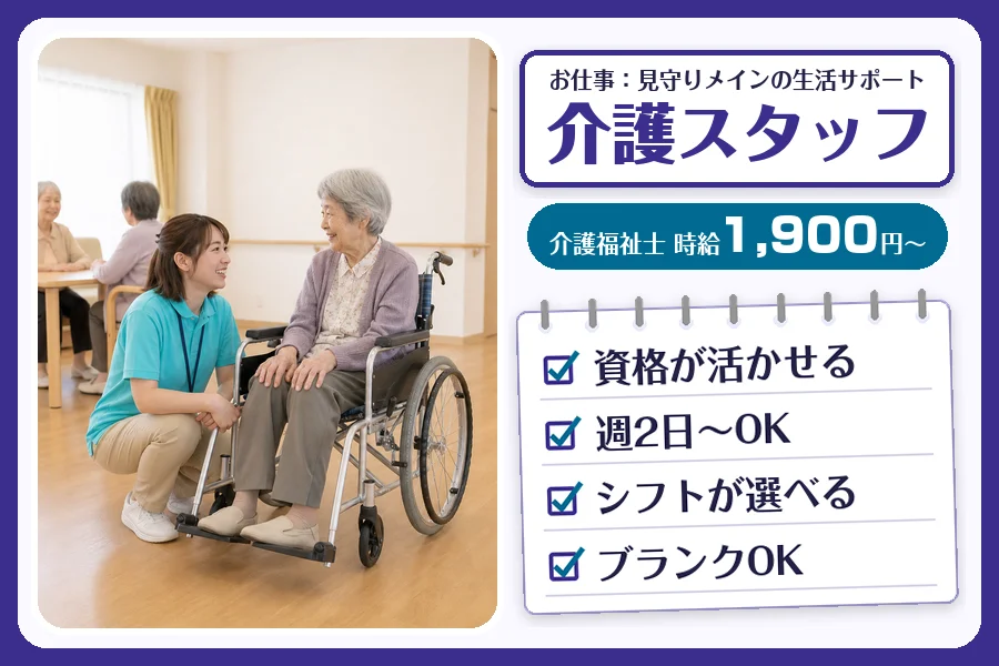 株式会社コネクトワークス