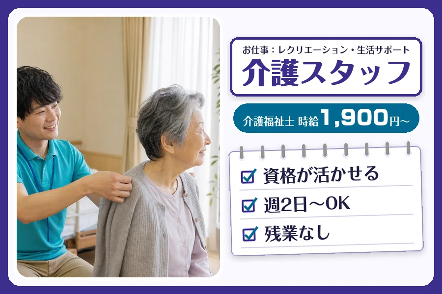 株式会社コネクトワークス