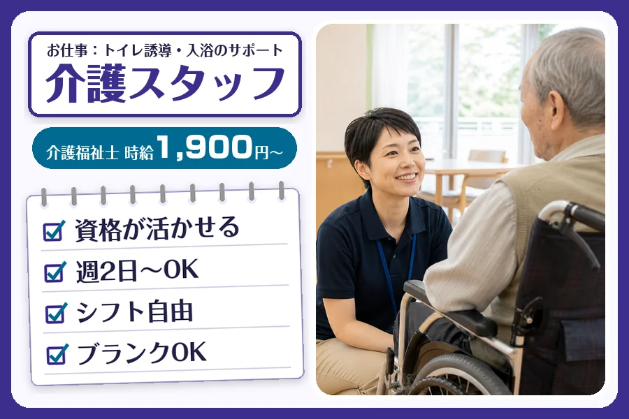 株式会社コネクトワークス