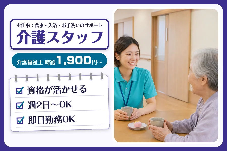 株式会社コネクトワークス