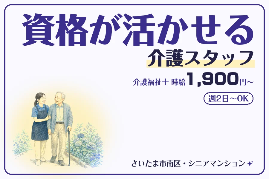 株式会社コネクトワークス