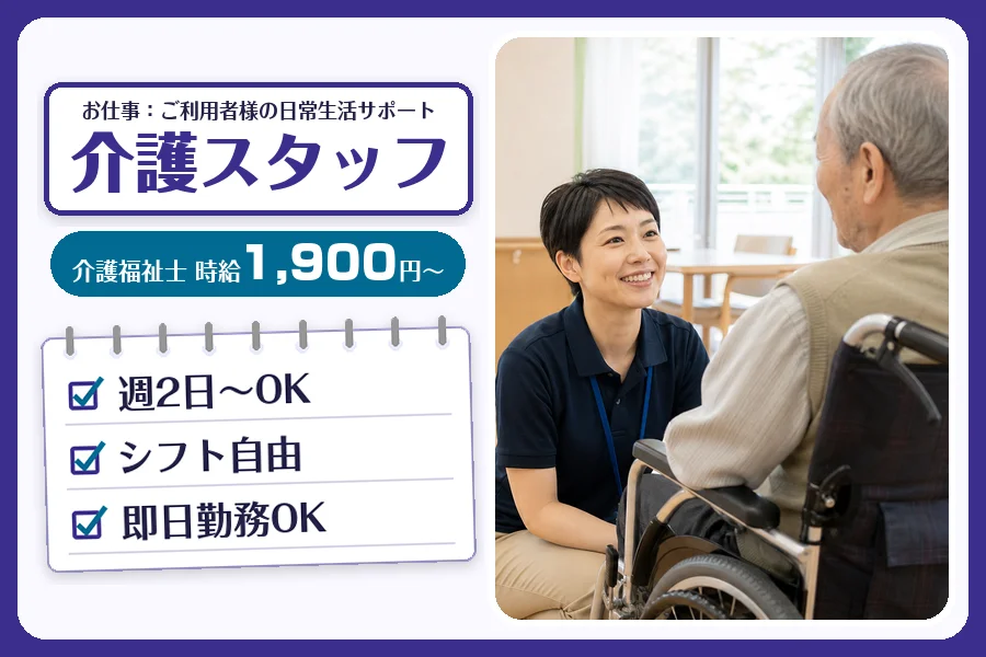 株式会社コネクトワークス