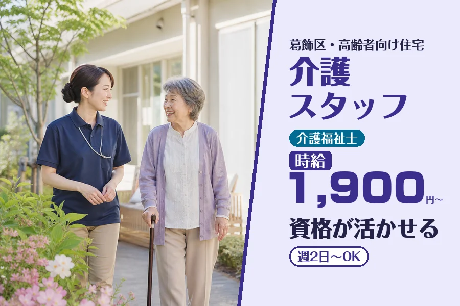 株式会社コネクトワークス