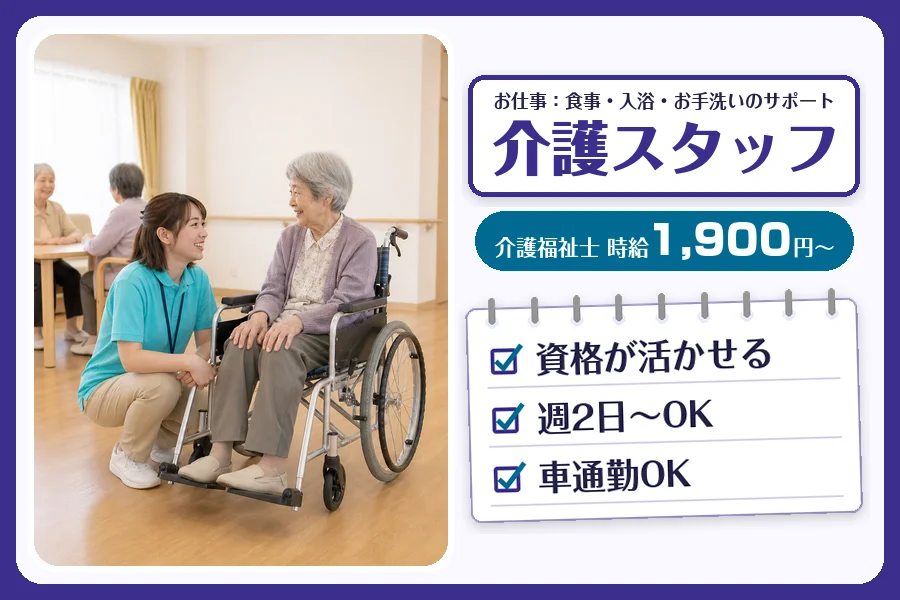 株式会社コネクトワークス