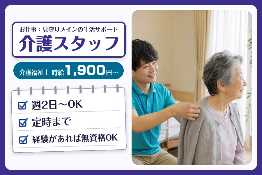株式会社コネクトワークス