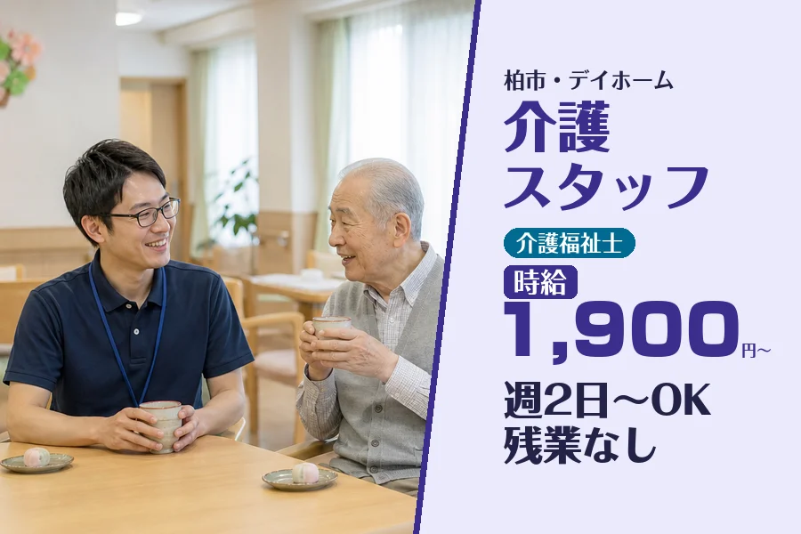 株式会社コネクトワークス