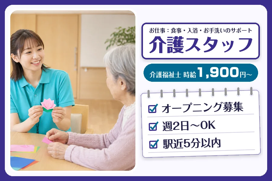 職場の画像