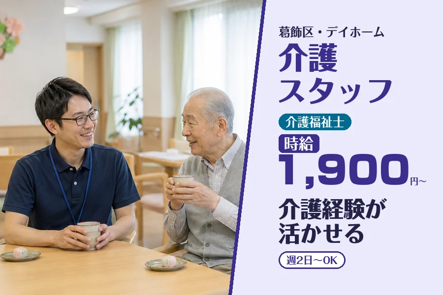 株式会社コネクトワークス