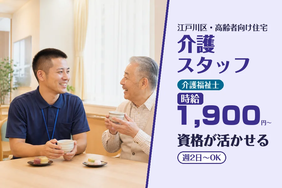 株式会社コネクトワークス