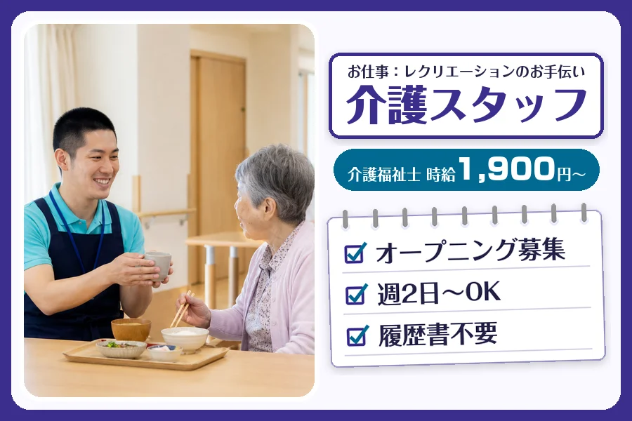 株式会社コネクトワークス