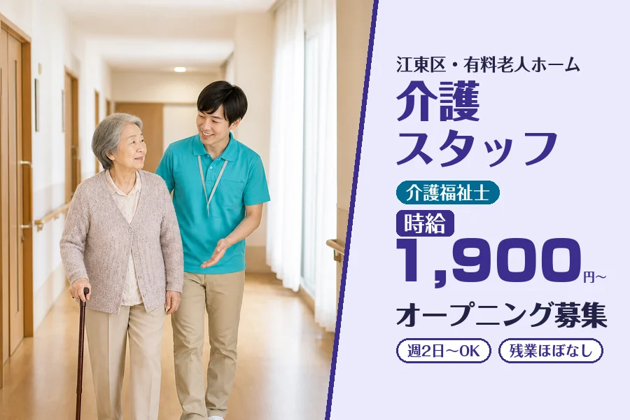 株式会社コネクトワークス