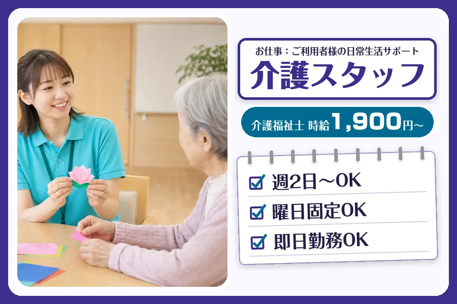 株式会社コネクトワークス