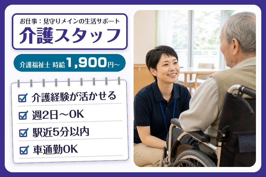 株式会社コネクトワークス