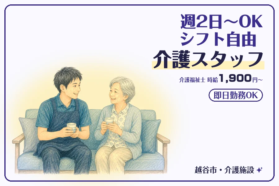 株式会社コネクトワークス