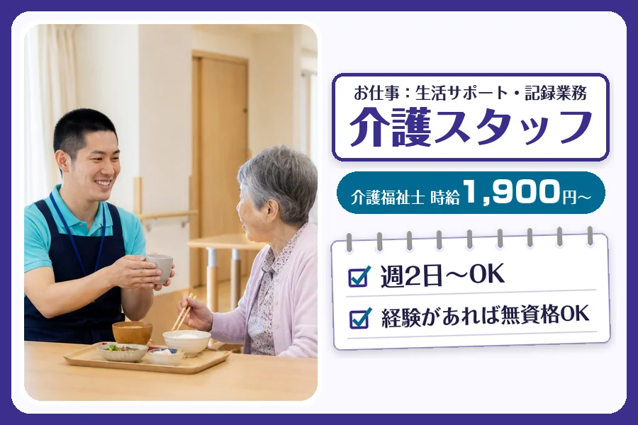 職場の画像