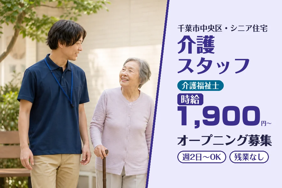 株式会社コネクトワークス