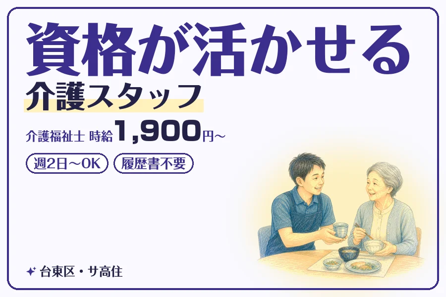 株式会社コネクトワークス