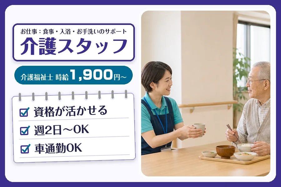 株式会社コネクトワークス