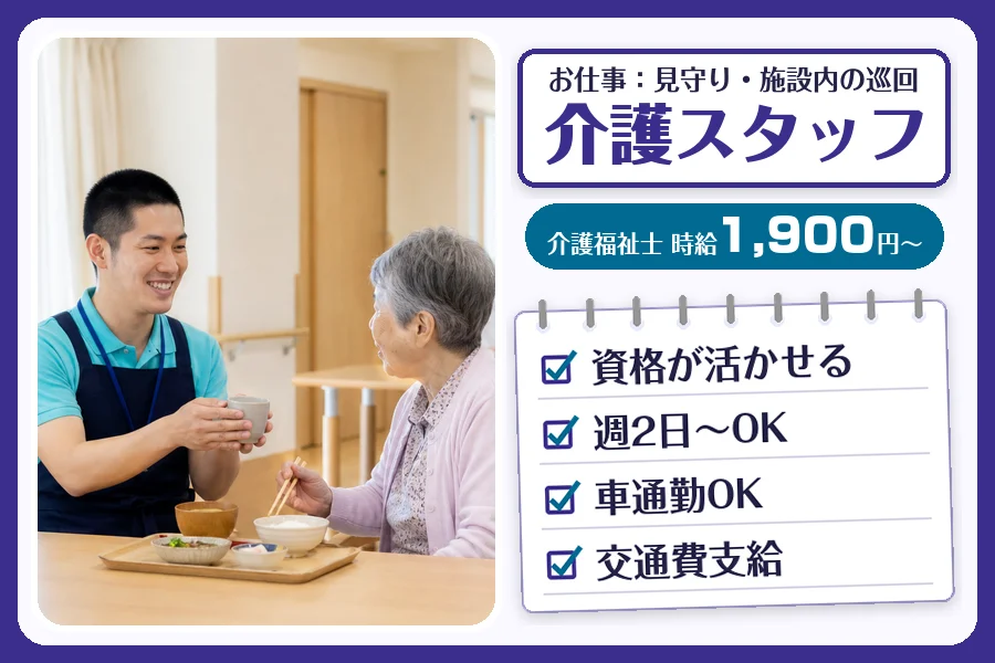 株式会社コネクトワークス