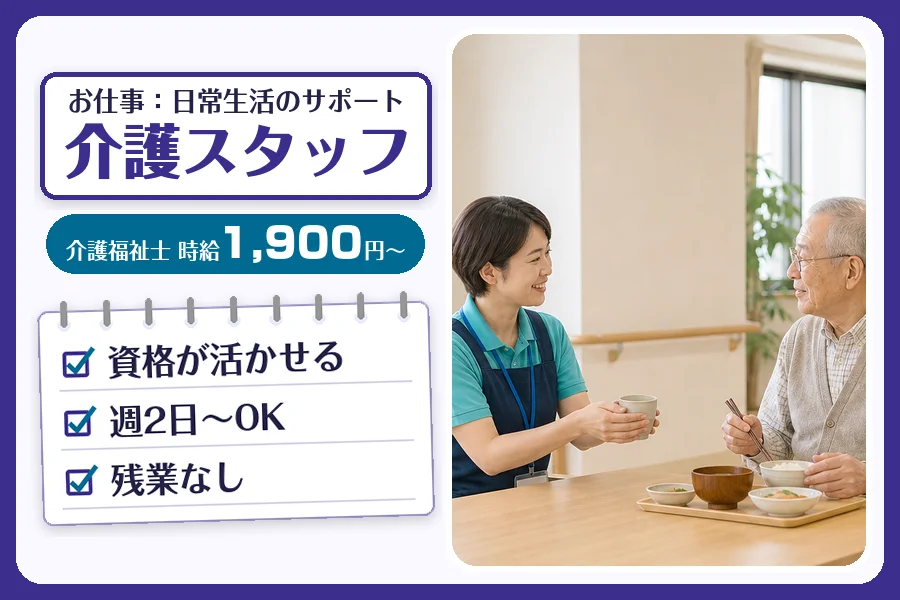 株式会社コネクトワークス