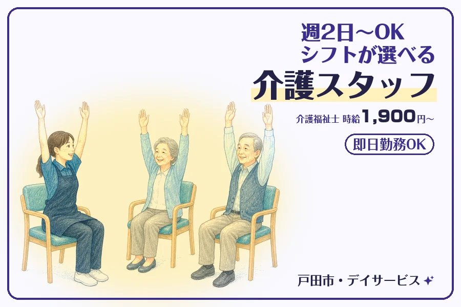 株式会社コネクトワークス