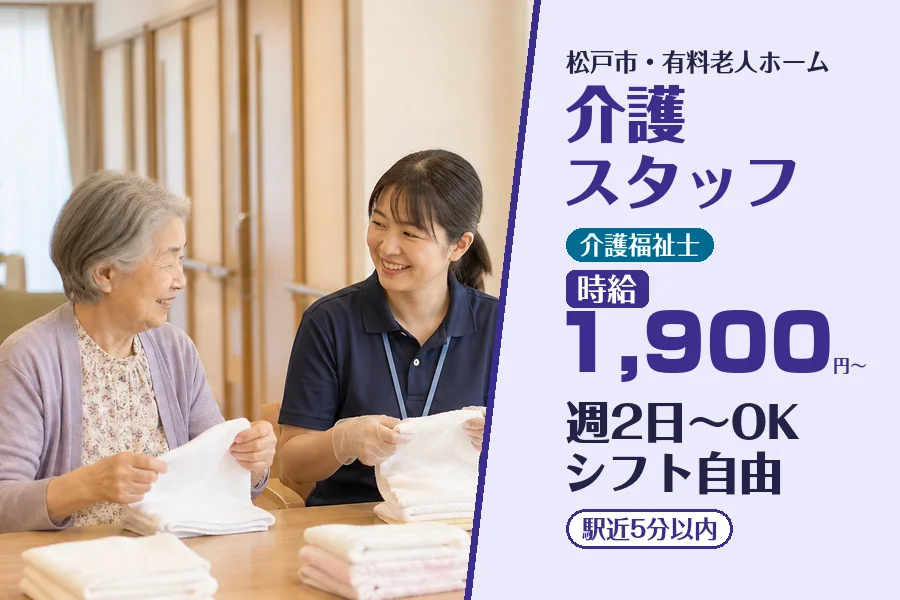 株式会社コネクトワークス