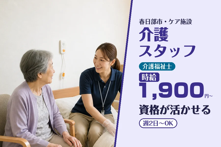 株式会社コネクトワークス