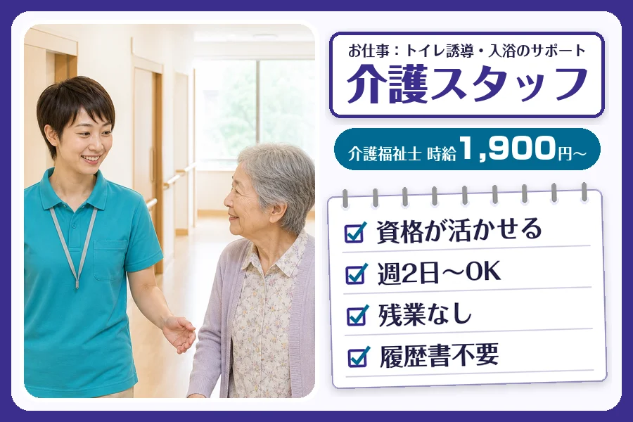 職場の画像