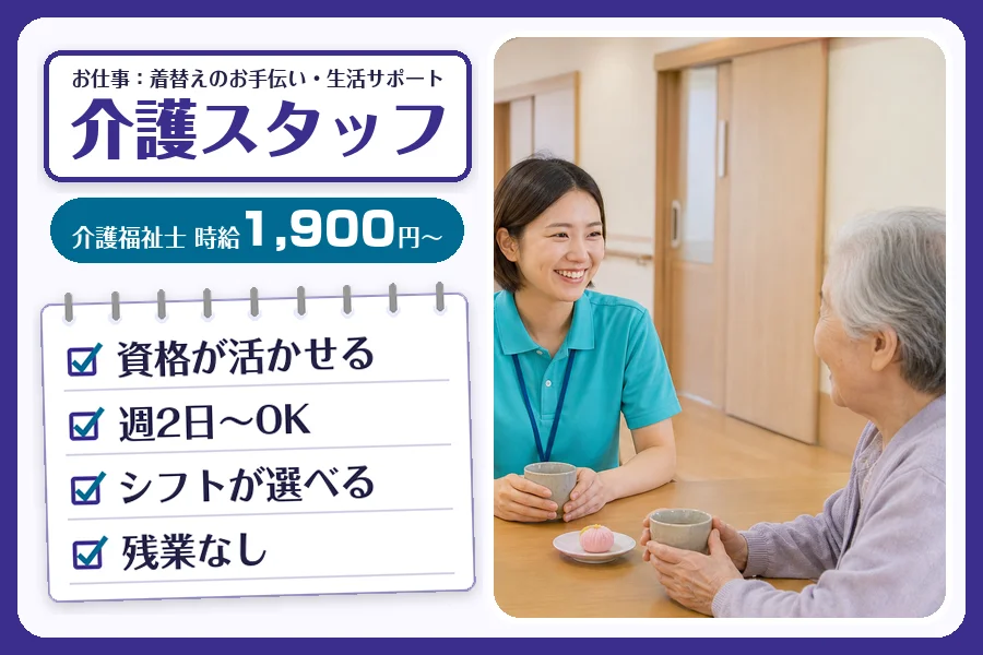 株式会社コネクトワークス
