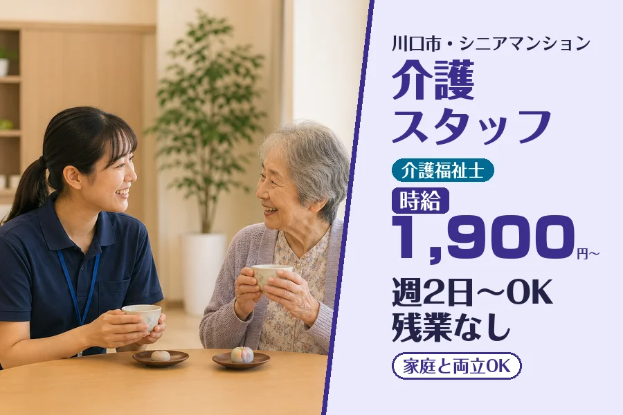 株式会社コネクトワークス