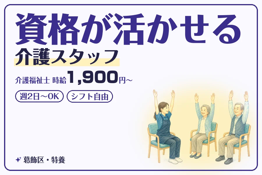 株式会社コネクトワークス
