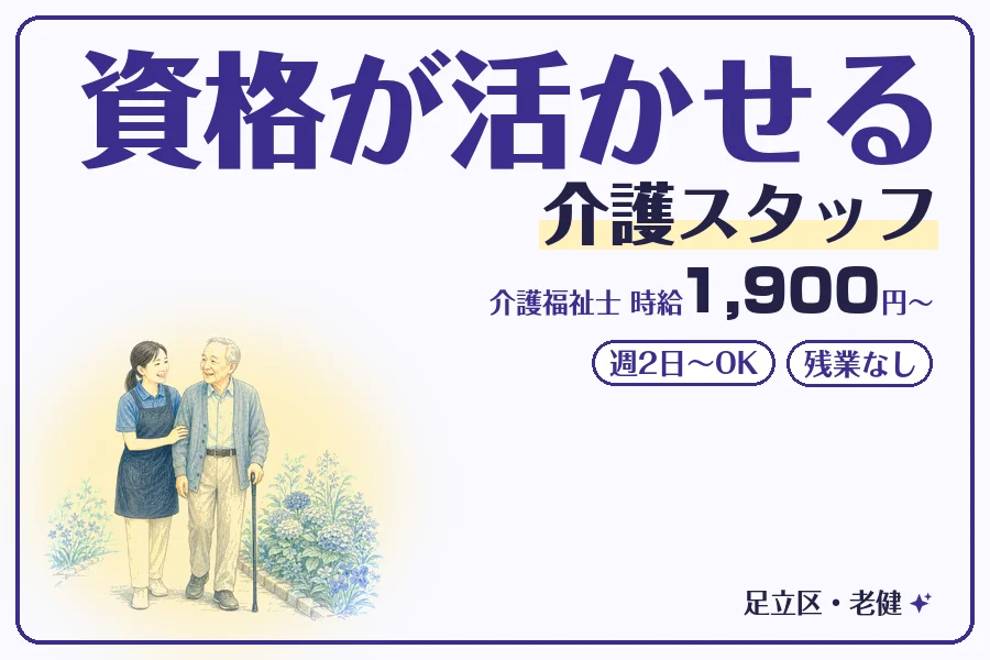 株式会社コネクトワークス