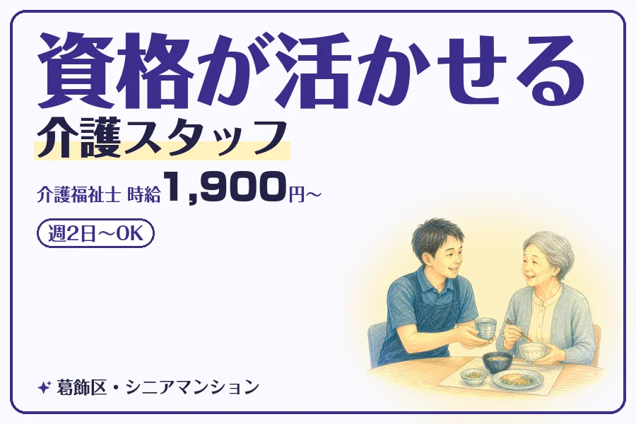 株式会社コネクトワークス
